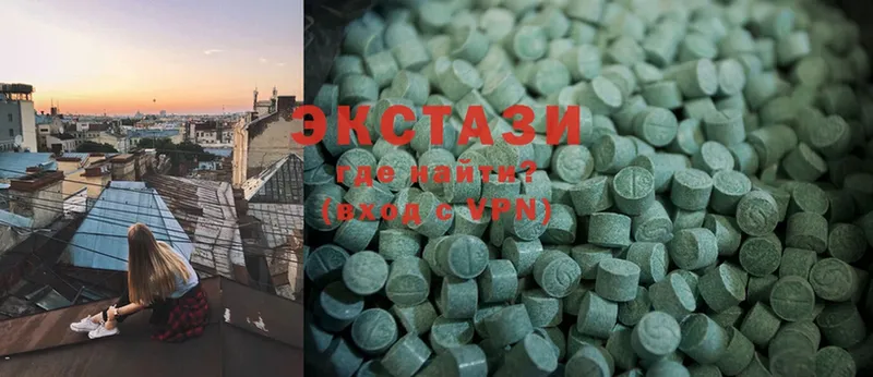 Ecstasy MDMA  Гаджиево 