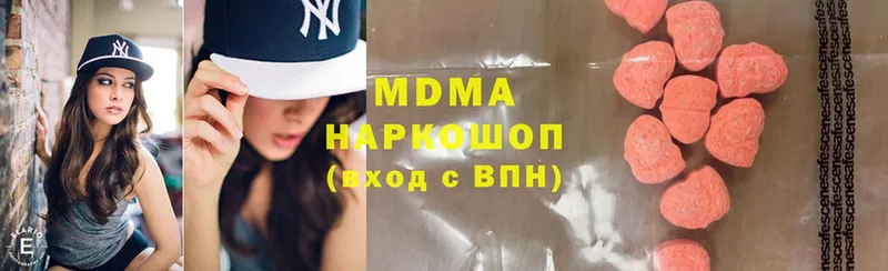 MDMA кристаллы  где продают   Гаджиево 